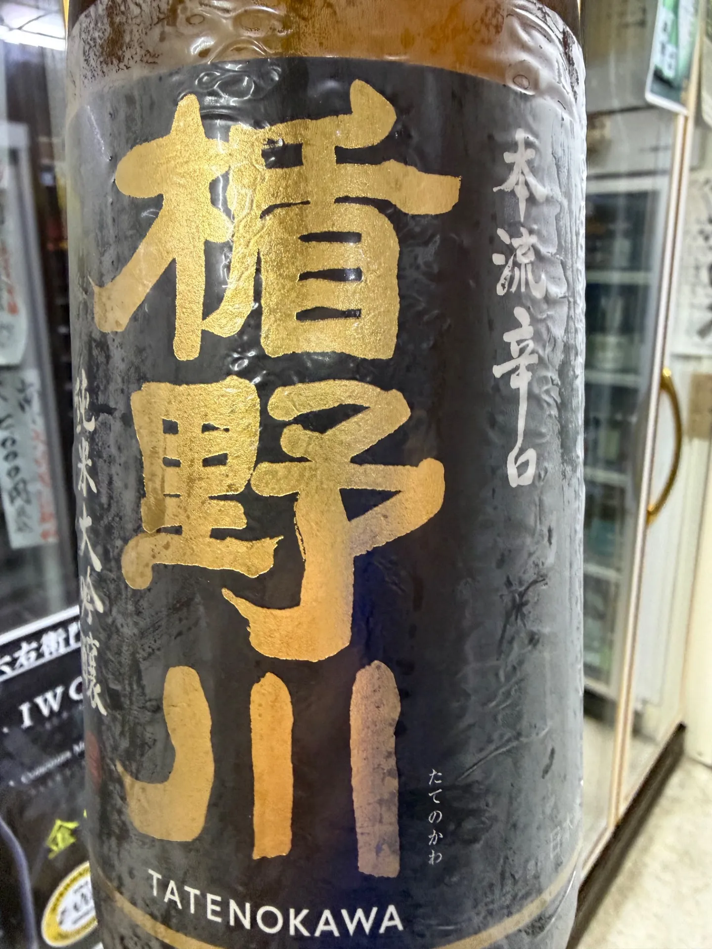 山形県 楯の川酒造 楯野川 本流辛口 出羽燦々 純米大吟醸 1800ml