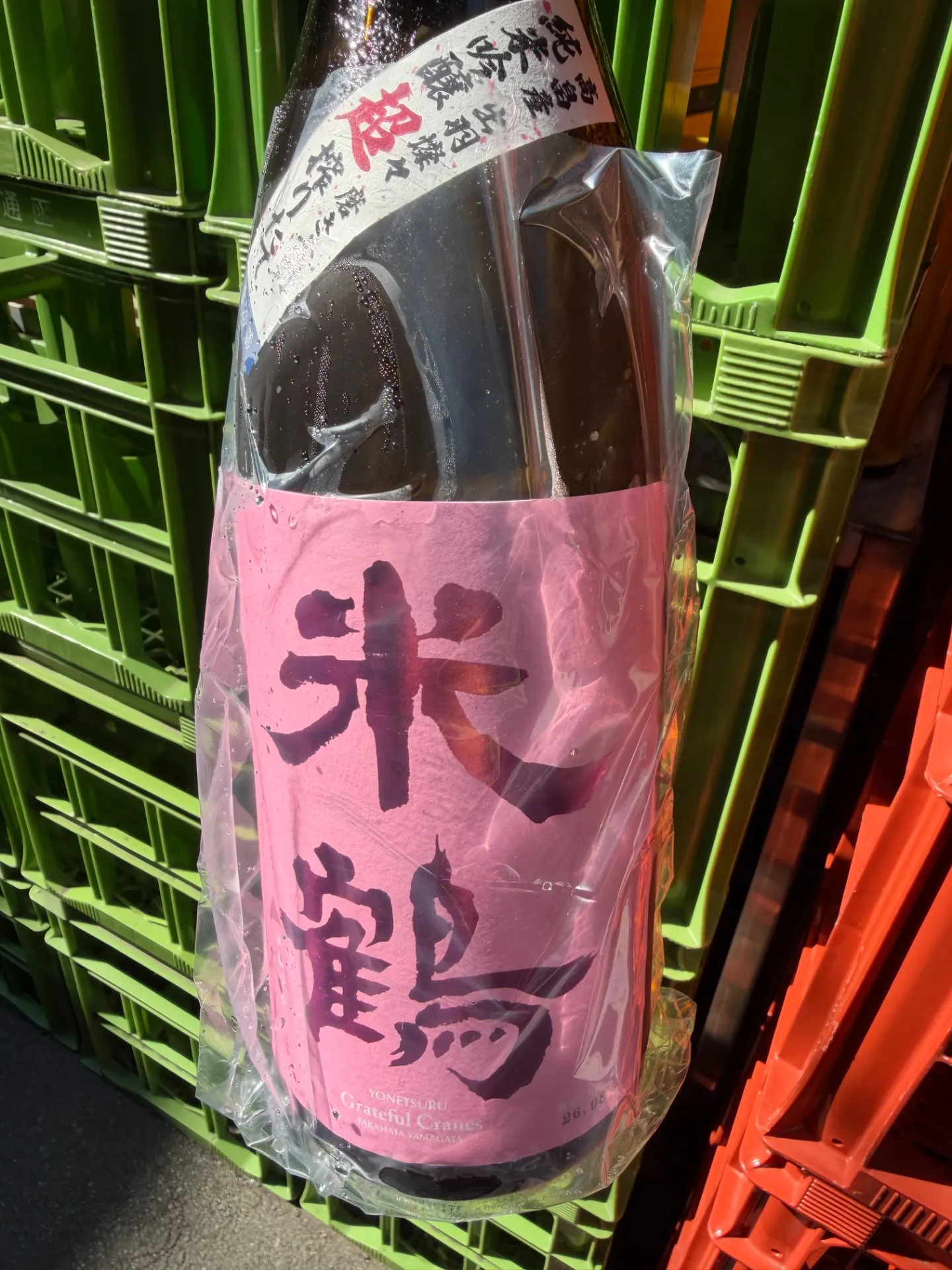 山形県 米鶴酒造 米鶴 純米吟醸 超搾りたて 出羽燦々 磨き六割 1800ml