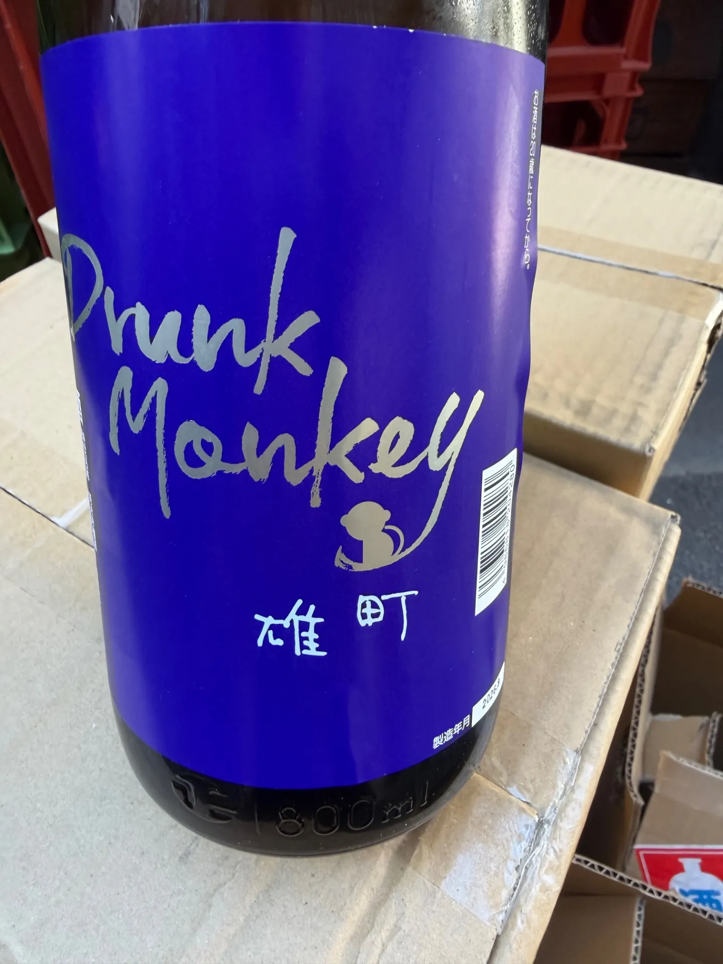 山口県 永山酒造 山猿 Drunk Monkey 純米吟醸 雄町 1800ml