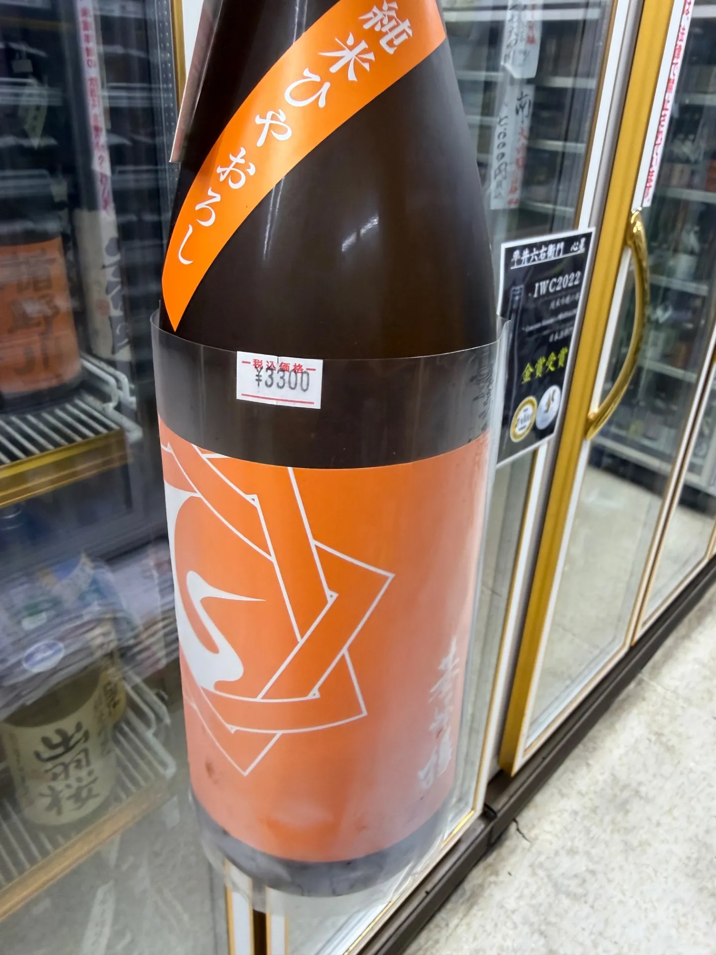 佐賀県(合)基山商店 基峰鶴 純米 ひやおろし 1800ml