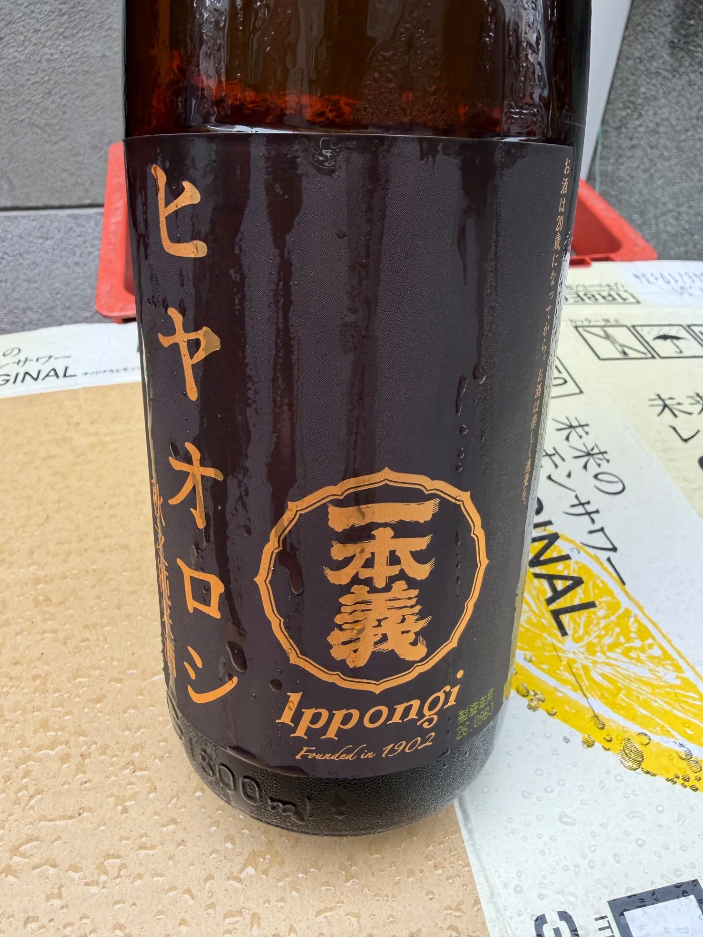 福井県　一本義久保本店酒　一本義　ヒヤオロシ　秋之純米　円熟生詰酒   1800ml