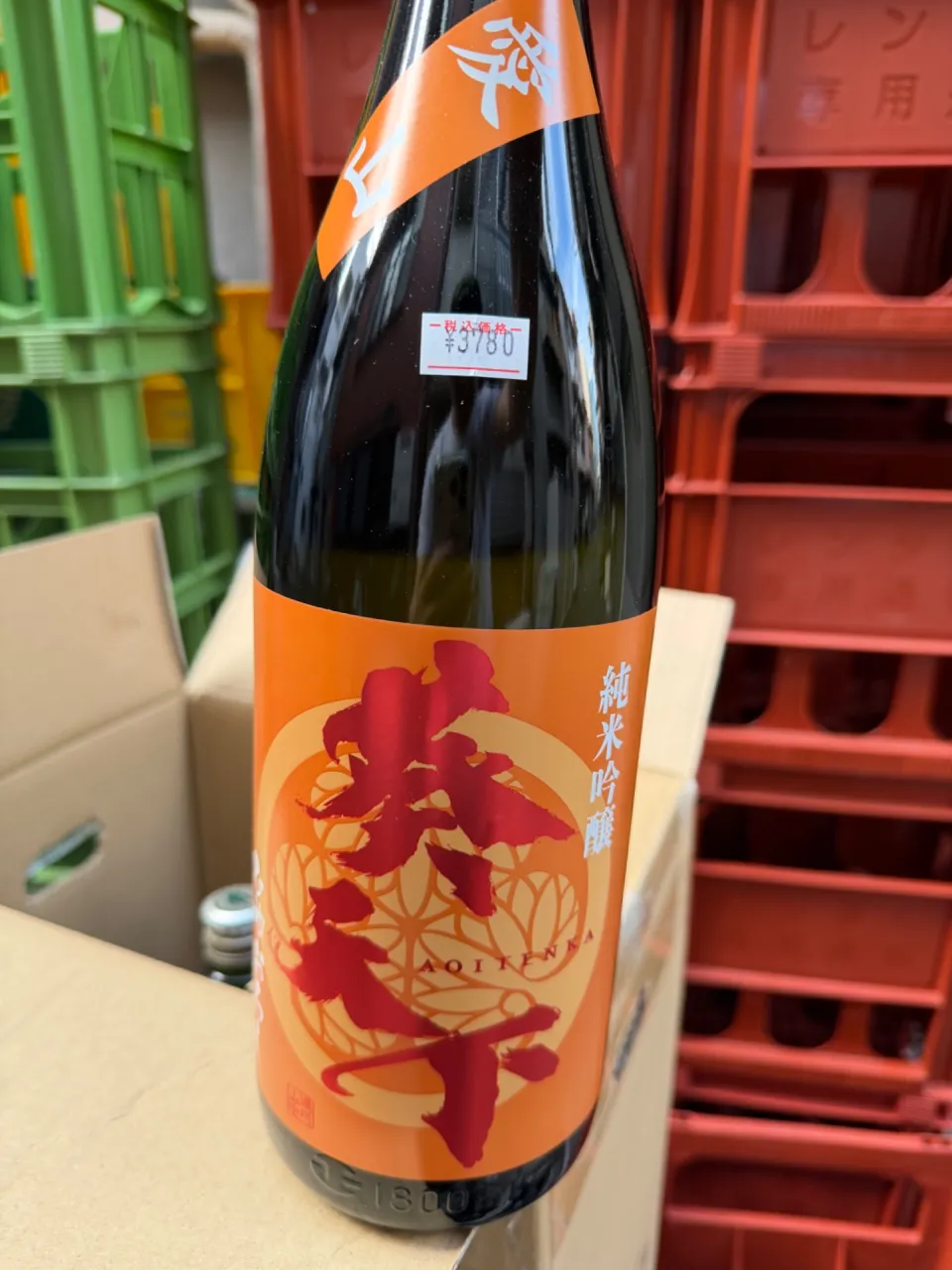 静岡県　遠州山中酒造　葵天下　ひやおろし　純米吟醸　無濾過原酒　愛山　1800ml 