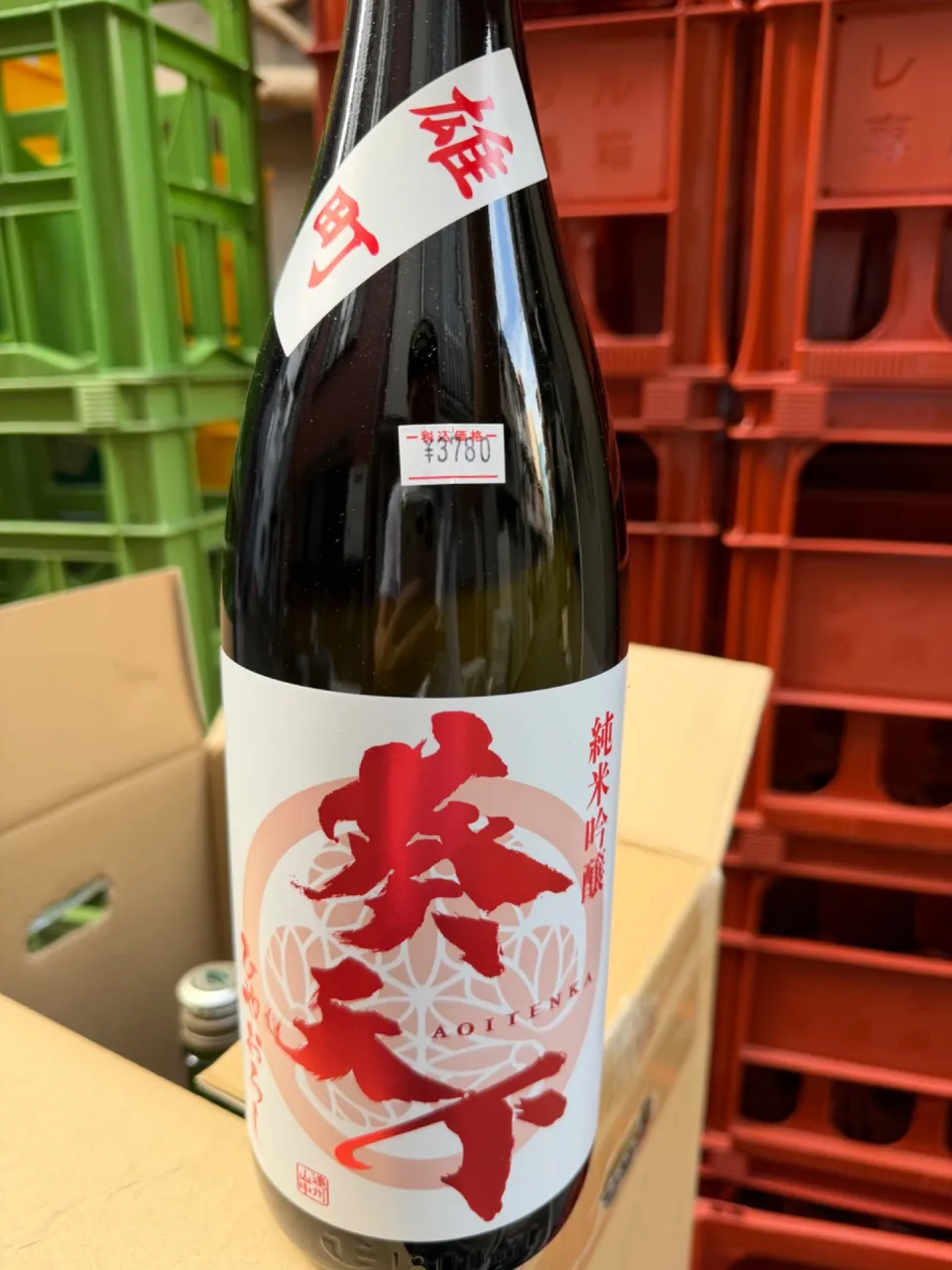 静岡県　遠州山中酒造　葵天下　ひやおろし　純米吟醸　無濾過原酒　雄町　1800ml  