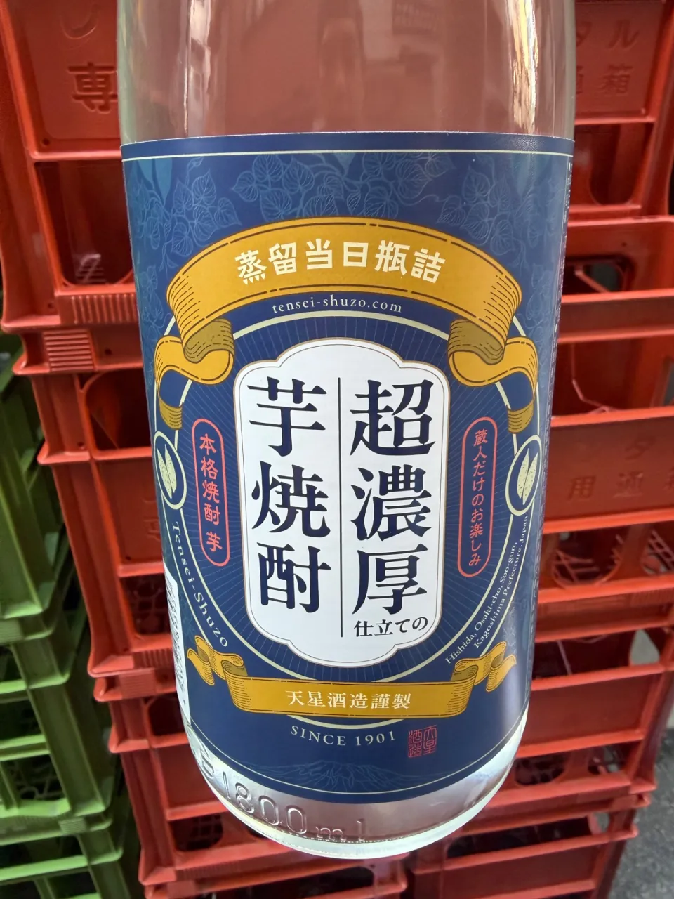 鹿児島　天星酒造　超濃厚仕立ての芋焼酎　芋焼酎25度　1800ml 