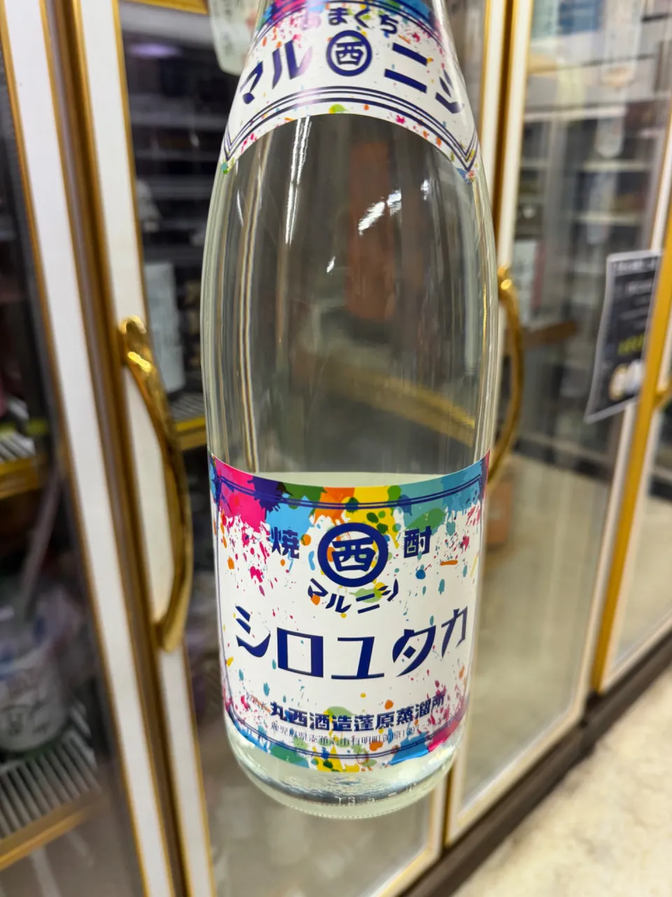 鹿児島　丸西酒造　マルニシ  シロユタカ　芋焼酎25度　1800ml