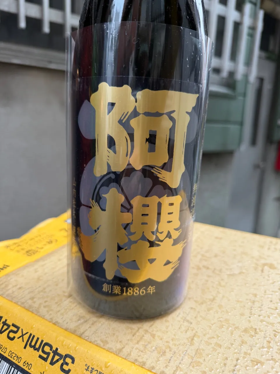 秋田県 阿櫻酒造 阿櫻 純米大吟醸 百田 無濾過原酒 1800ml