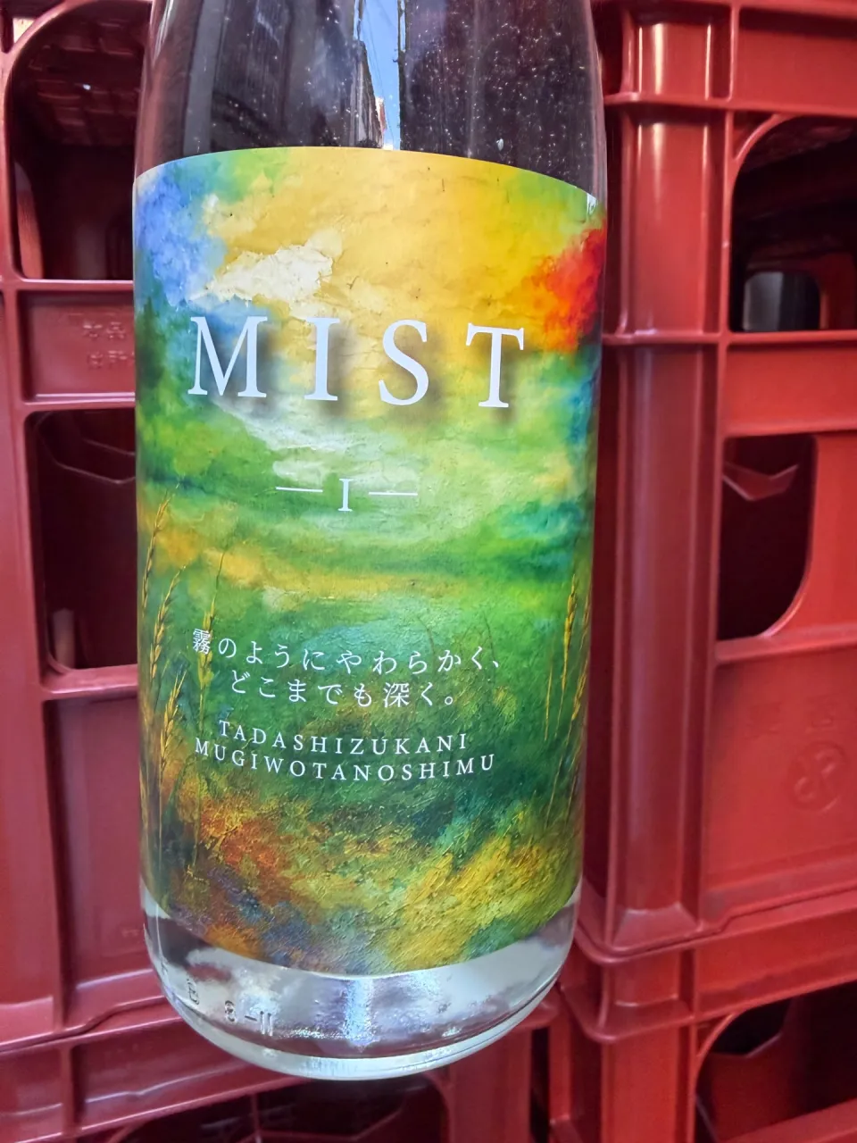 宮崎県 佐藤焼酎製造場(株)MISTー1(ミストワン) 麦焼酎 25度 1800ml