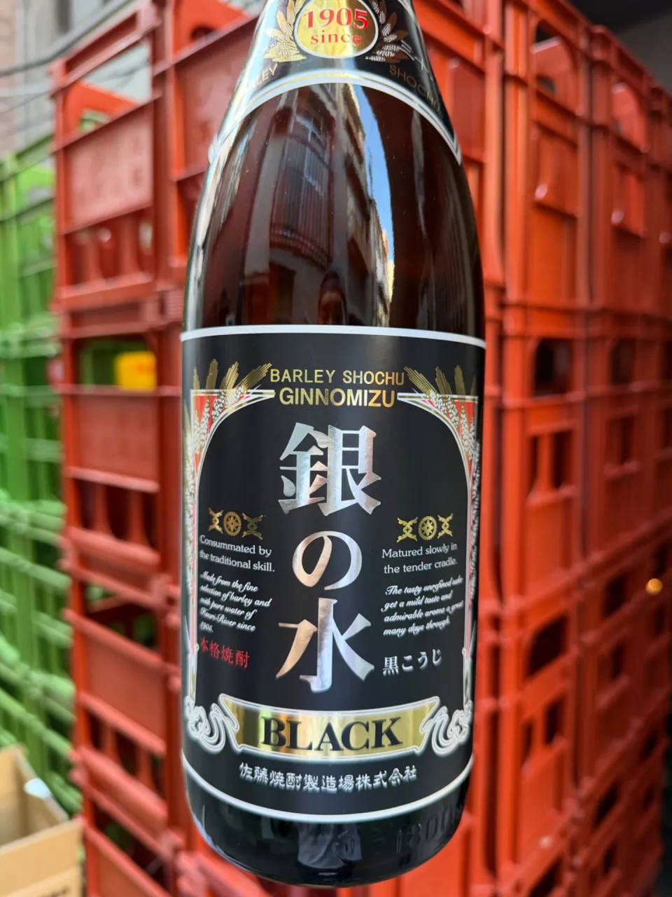 宮崎県 佐藤焼酎製造場(株)銀の水 BLACK 麦焼酎 25度 1800ml