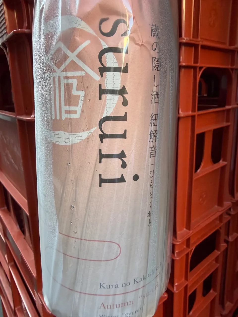 山形県(株)六歌仙 蔵の隠し酒 紐解音(ひもとくおと)1800ml