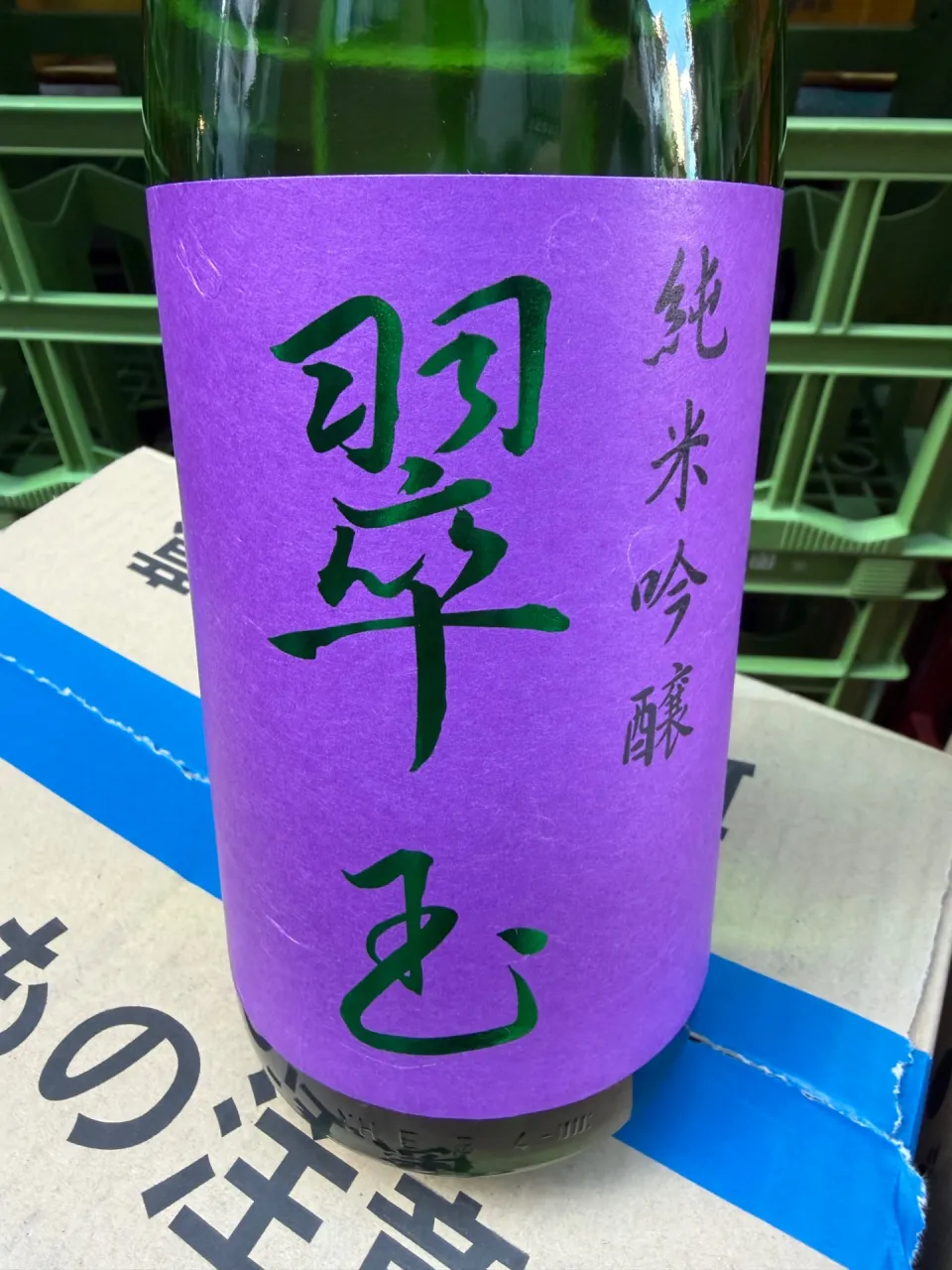 秋田県　両関酒造　翠玉　純米吟醸　　1800ml   
