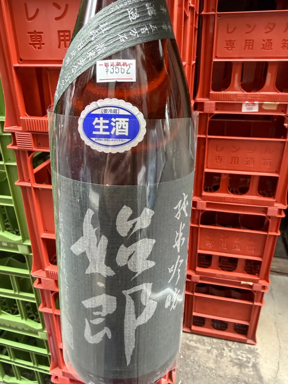 静岡県 大村屋酒造場醸 始朗 純米吟醸 素濾過 生酒 全量五百万石 精米55% 1800ml